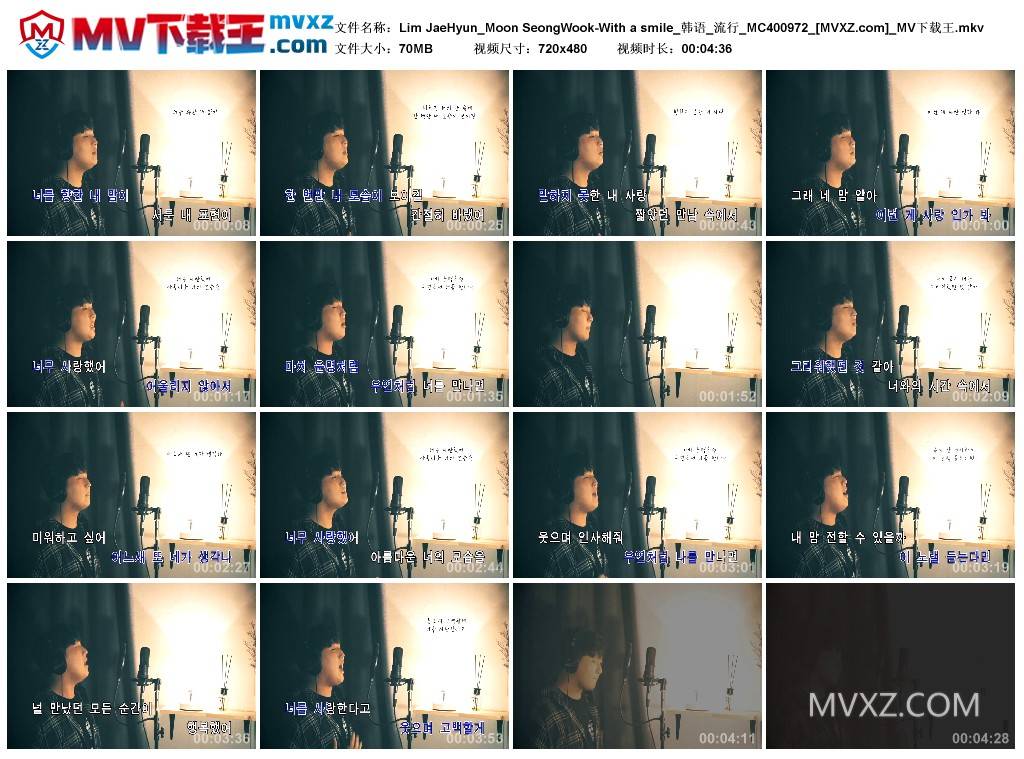 Lim JaeHyun_Moon SeongWook-With a smile_韩语_流行_MC400972